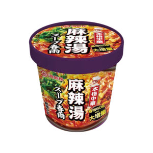 海底撈 麻辣湯スープ春雨